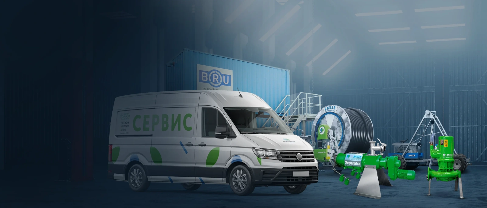 Сервисная поддержка техники BAUER